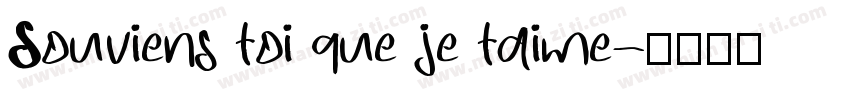 Souviens toi que je taime字体转换